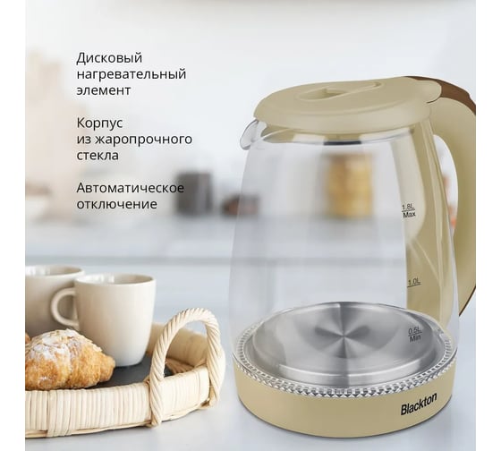 Чайник Blackton Bt KT1800G молочная карамель 86200750