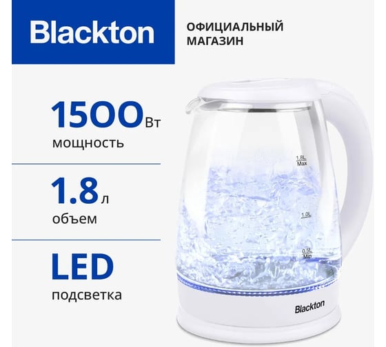 Чайник Blackton Bt KT1800G белый 86192742