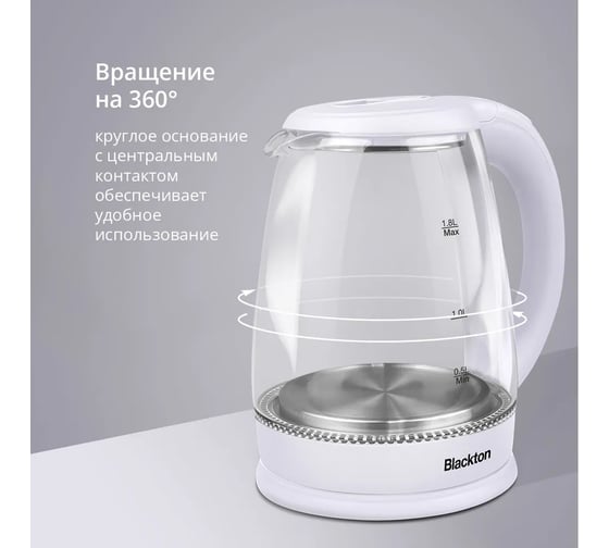 Чайник Blackton Bt KT1800G белый 86192742
