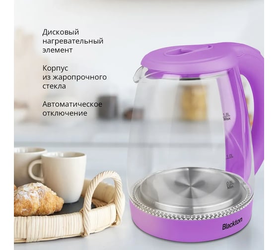 Чайник Blackton Bt KT1800G фиолетовый 86200749