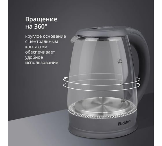 Чайник Blackton Bt KT1800G серый 86192741