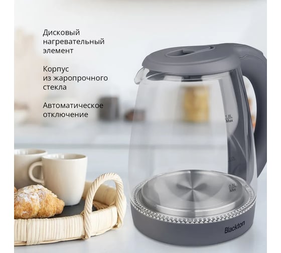 Чайник Blackton Bt KT1800G серый 86192741