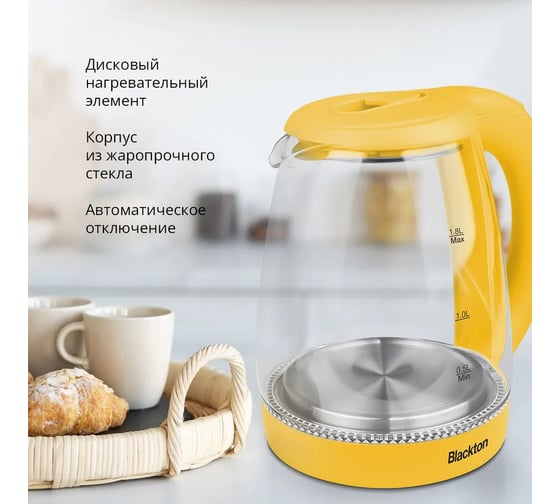 Чайник Blackton Bt KT1800G желтый 86195470