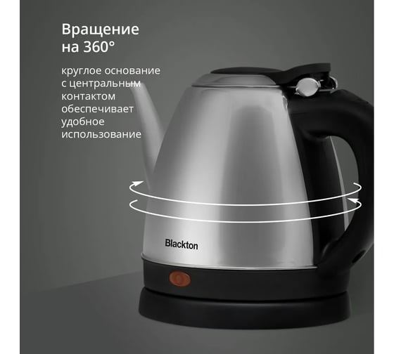 Чайник Blackton Bt KT1802S черный-стальной 86192229