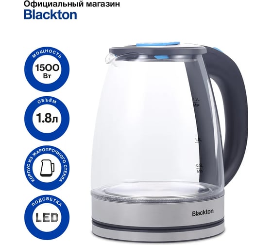 Чайник Blackton Bt KT1825G черный-синий 86185614