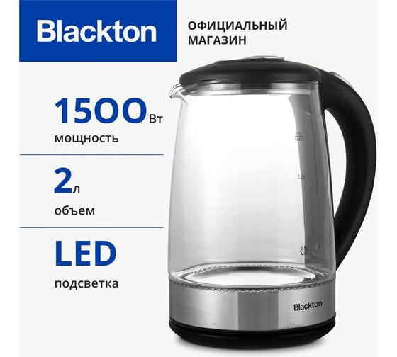 Чайник Blackton Bt KT2026G черный/сталь 86185615