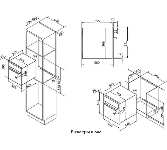 Газовый духовой шкаф Korting OGG 741 CRB 00000000037