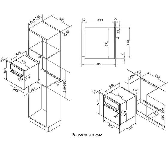 Газовый духовой шкаф Korting OGG 771 CFN 00000001307