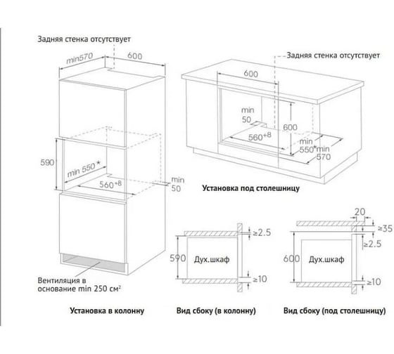 Духовой шкаф Korting с функцией пара OKB 1350 GNBX Steam 00000017766