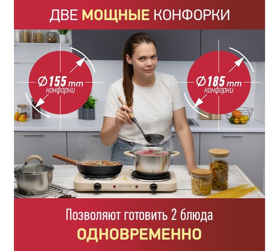 Электроплитка Energy EN-903E, чугун 159766