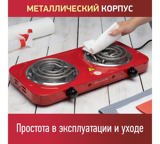 Электроплитка Energy EN-904R 159735
