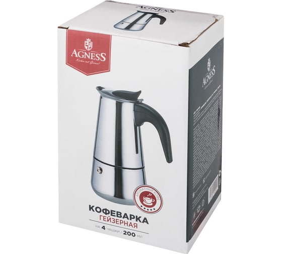 Кофеварка гейзерная Agness Монблан, 200 мл на 4 чашки 944-002