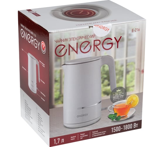 Чайник ENERGY E-216 1.7 л белый двойной корпус 164156