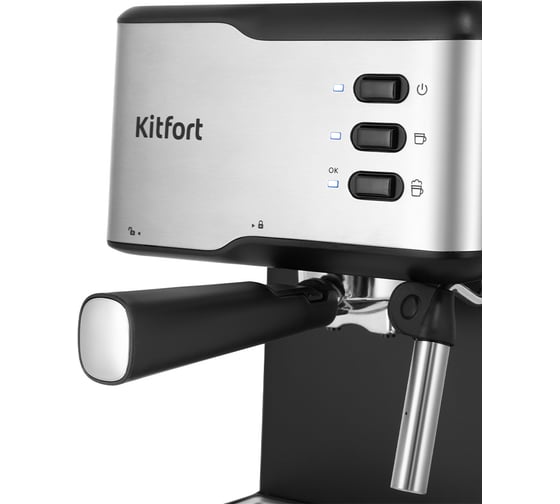 Кофеварка KITFORT КТ-7233