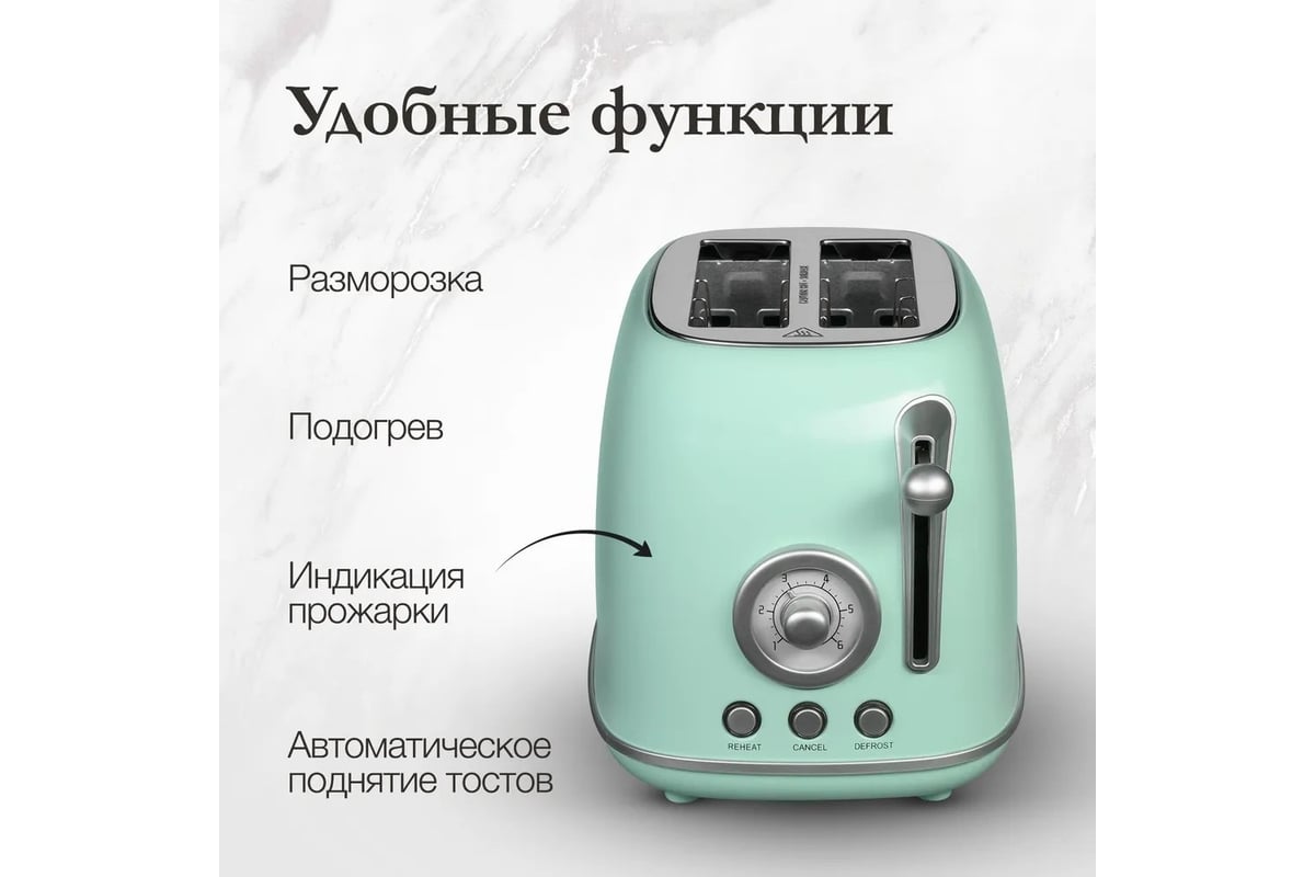 Тостер MONSHER MT 301 Menthe 76870 - выгодная цена, отзывы ...