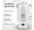 Электрический чайник MONSHER MK 301 Blanc 76866 12