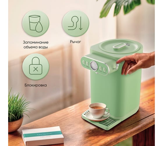 Термопот TESLER TP-5030 GREEN 00000202949