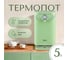 Термопот TESLER TP-5030 GREEN 00000202949 2