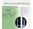 Термопот TESLER TP-5030 GREEN 00000202949 3