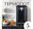 Термопот TESLER TP-5030 BLACK 00000202948 3