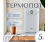 Термопот TESLER TP-5030 WHITE 00000202951 3