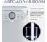Термопот TESLER TP-5030 WHITE 00000202951 4