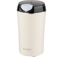 Кофемолка ENERGY EN-253 цвет бежевый 150 Вт 107928