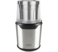 Измельчитель CASO UZ 200
