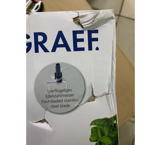 Измельчитель GRAEF CH 502 schwarz CH502EU
