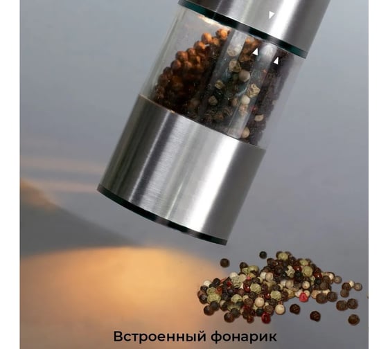 Измельчитель специй Profi Cooc PC-PSM 1031