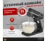 Кухонный комбайн CASO KM 1800 Black-G 8