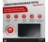 Микроволновая печь CASO HCMG 25 3