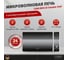 Микроволновая печь CASO MCG 25 Ceramic Chef 5