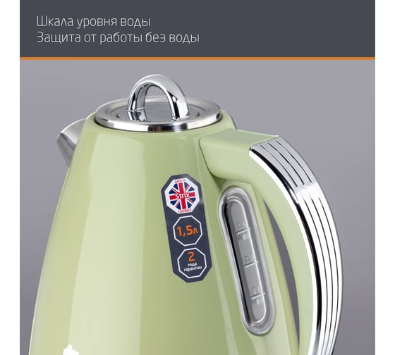 Электрический чайник Leonord LE- 1906/2 RETRO 107481