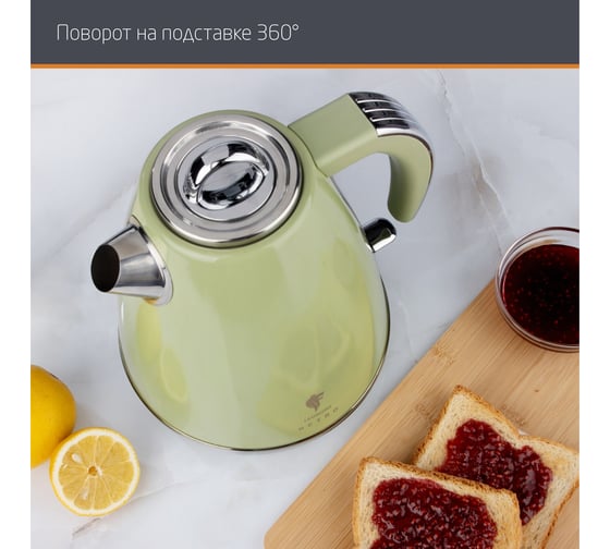 Электрический чайник Leonord LE- 1906/2 RETRO 107481