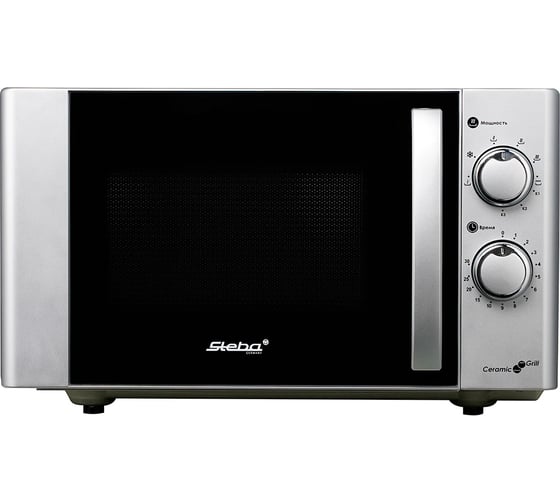 Микроволновая печь Steba MIC 2130 CERAMIC