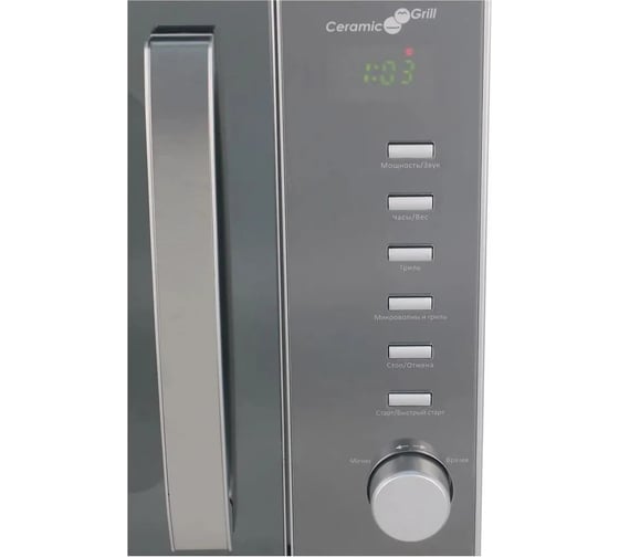 Микроволновая печь Steba MIC 2040