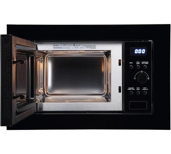 Микроволновая печь Evelux MW 20 B 00000018476
