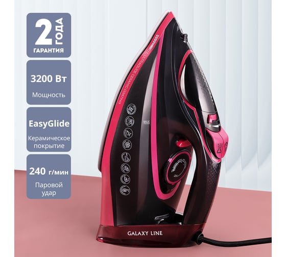 Утюг Galaxy LINE GL 6133, черный с розовым, паровой, 3200 Вт, керамическое покрытие подошвы 7060161330