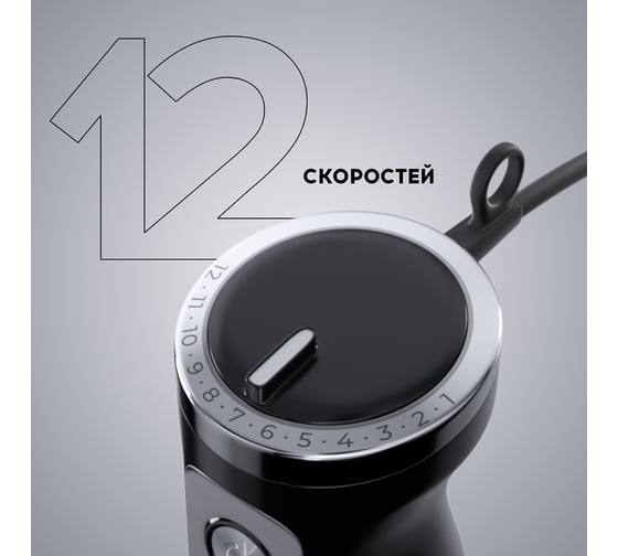 Блендер погружной TITAN electronics TELHB001