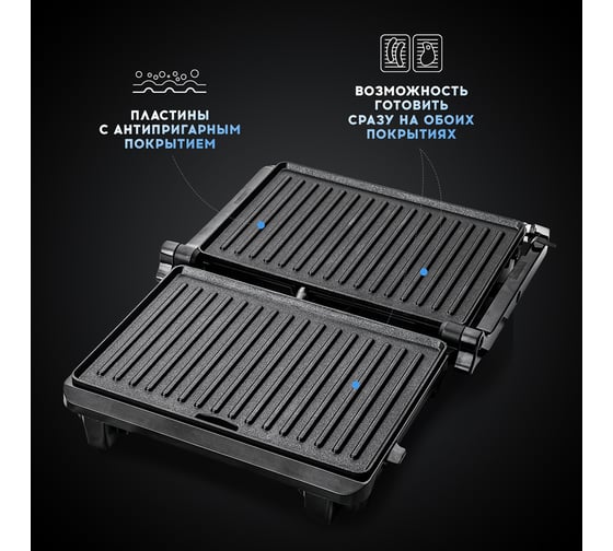 Электрический гриль TITAN electronics 01 TELGR001