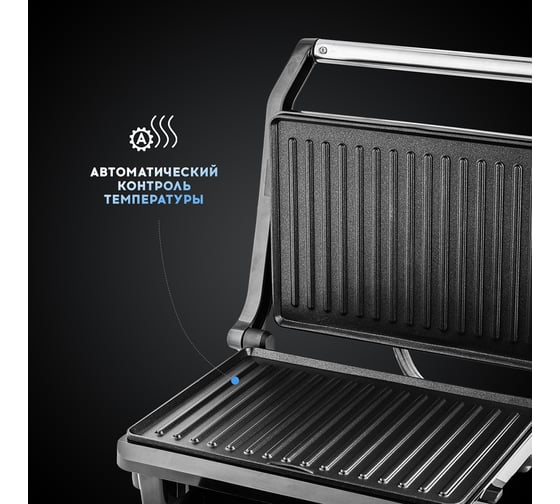 Электрический гриль TITAN electronics 01 TELGR001