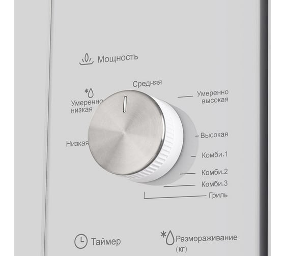Микроволновая печь встраиваемая MAUNFELD MBMO.20.2PGW