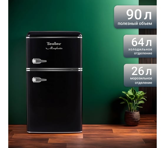 Холодильник TESLER RT-97 BLACK 00000202915
