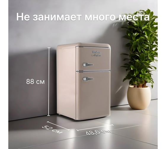 Холодильник TESLER RT-97 SAND GREY 00000202917