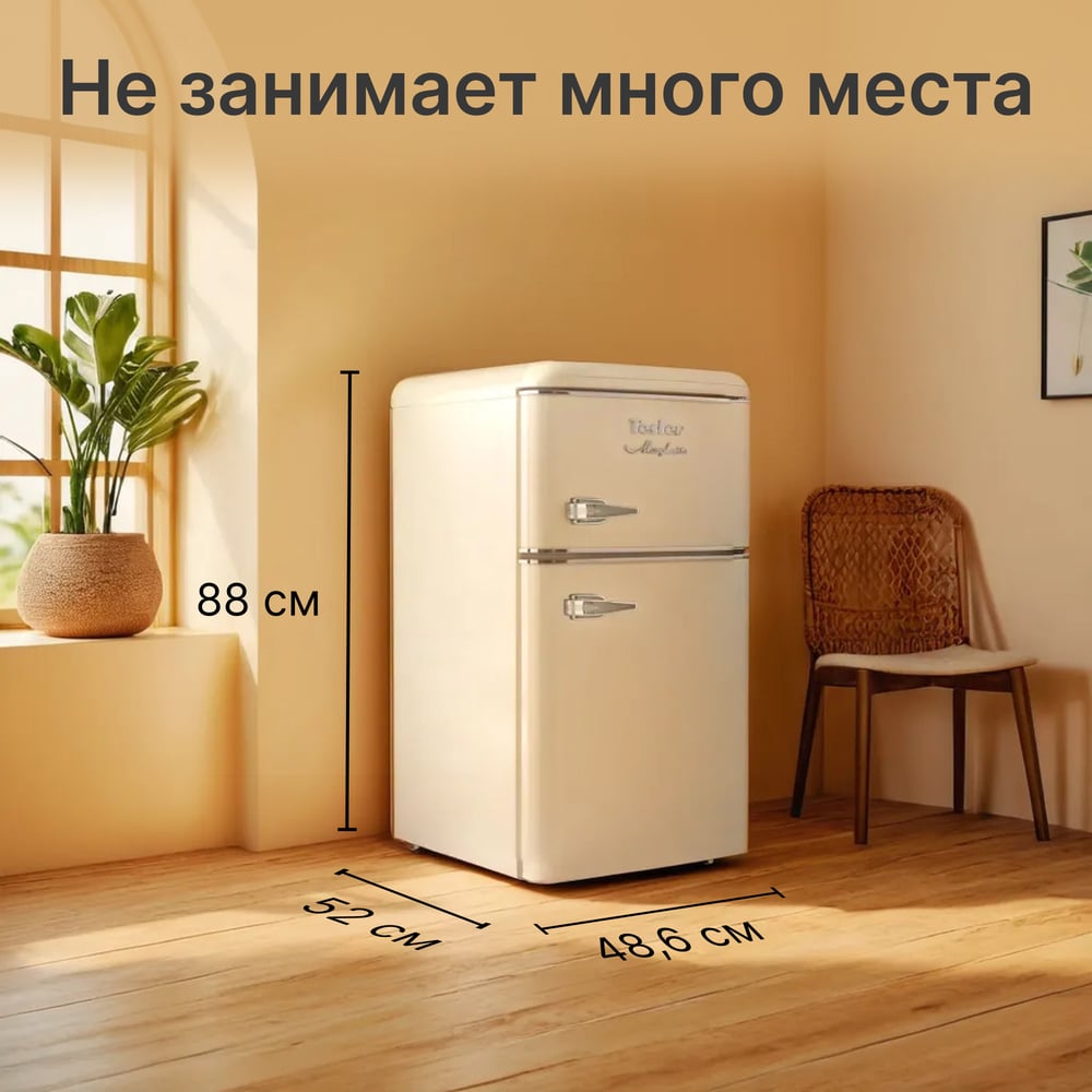 Холодильник tesler rt 97. Холодильник tesler rt 97. Холодильник теслер. Черный холодильник ретро. Холодильник tesler rt 97.