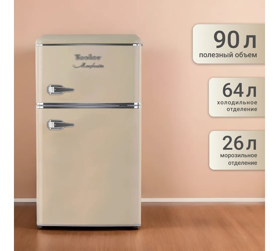 Холодильник TESLER RT-97 BEIGE 00000202914