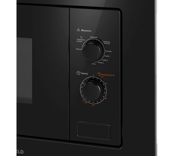 Микроволновая печь встраиваемая MAUNFELD MBMO820MGB203