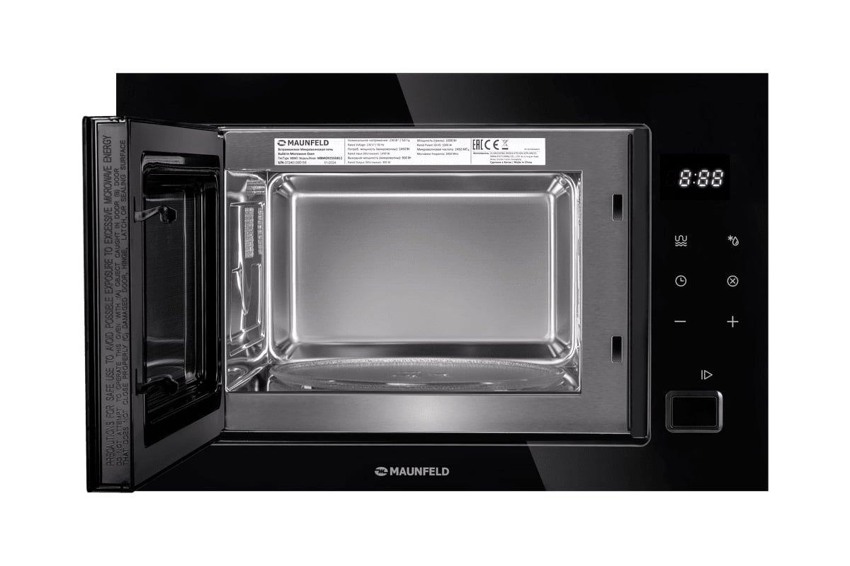 Микроволновая печь встраиваемая MAUNFELD MBMO925SGB11 - выгодная цена ...