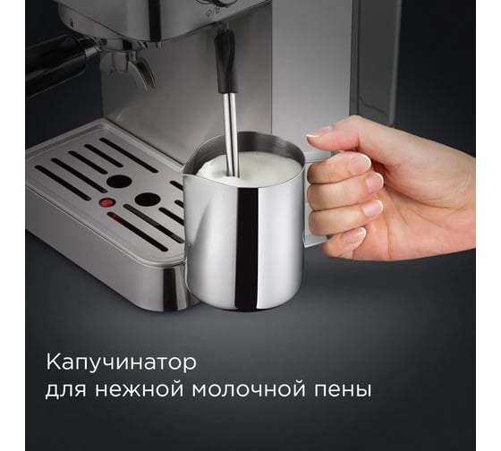 Кофеварка Redmond сталь CM711
